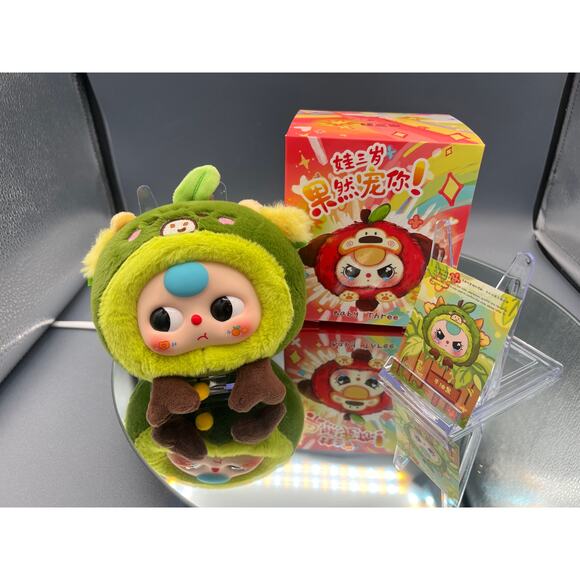 BABY THREE Really Love You CONFIRMED Avocado! - Picture 1 of 3